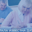 Единый день сдачи ЕГЭ родителями проведут в Подольске 14 марта - МАУ Медиацентр