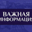 Мониторинг качества содержания территорий и МКД продолжают вести заместители главы Подольска - Pro-Podolsk.Ru