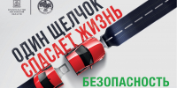 GM_BDD_WHITE_4 4_170grm_3000_Монтажная область 1 копия 2 - МАУ Медиацентр