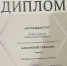 Танцевальные пары ЦТС «Славянская слобода» на турнире «Кассиопея Гран При» - ДК Октябрь