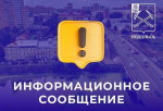 О сдаче отчетности и оплате экологического сбора производителями упаковки