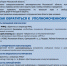О порядке направления обращений к уполномоченному по правам человека в Московской области - МАУ Медиацентр