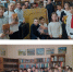 Праздник детской книги - ЦБС г. Подольска
