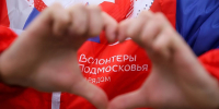 Андрей Воробьёв поздравил волонтёров Подмосковья с Днём рождения - ТК Кварц