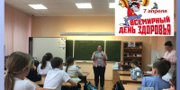 100 советов на здоровье - ЦБС г. Подольска