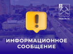 Участников СВО приглашают принять участие в региональной программе «Герои Подмосковья»