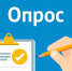 Работодатели Подольска могут пройти опрос - МАУ Медиацентр