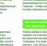 В Подмосковье запустили пилотный проект по электронным квитанциям ЖКУ - Pro-Podolsk.Ru