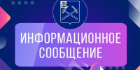 В компании «Россети Московский регион» введен особый режим работы из-за непогоды - МАУ Медиацентр