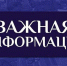 Мониторинг качества содержания территорий и МКД продолжают вести заместители главы Подольска - Pro-Podolsk.Ru