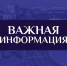 Опасность заражения бешенством - МАУ Медиацентр