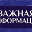 Опасность заражения бешенством - Pro-Podolsk.Ru