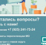 О выдаче сертификатов для переселения из аварийного жилья в Подольске - Pro-Podolsk.Ru