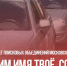 Автопробег поисковых объединений «Помним имя твое, Солдат!» пройдет в Подольске - Подольск.Ру