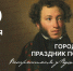Подольский краеведческий музей приглашает на праздник поэзии   - МАУ Медиацентр