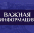 Мониторинг качества содержания территорий и МКД продолжают вести замы главы Подольска - МАУ Медиацентр