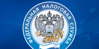 налоговая служба - МАУ Медиацентр