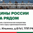 Приложение Форум НКО 26 июня 2025 г._Страница_1 - МАУ Медиацентр