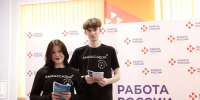 Ярмарка трудоустройства пройдёт в Подольске - МАУ Медиацентр