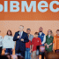 Подольчане могут подать заявку на участие в Премии #МЫВМЕСТЕ до 30 июня - Regions.Ru