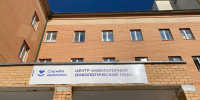 День открытых дверей с полным обследованием пройдет 28 июня в Подольске - Regions.Ru