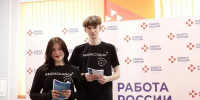 Всероссийская ярмарка трудоустройства пройдет 27 июня - Pro-Podolsk.Ru