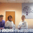 Жители Подольска могут проверить своё здоровье - МАУ Медиацентр