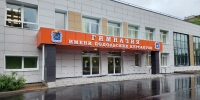 В обновленной гимназии им. Подольских курсантов откроют математический и кадетский классы - Regions.Ru
