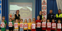 В Подольске автоинспекторы устроили дошкольникам путешествие в мир безопасности - Regions.Ru