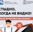 Какая тонировка вне закона Квадрат 01 - МАУ Медиацентр