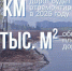 О ходе планового ремонта дорог в городском округе Подольск - Pro-Podolsk.Ru