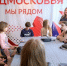 Ребята из МЦ «Территория будущего» следят за чистотой в Климовске и в поселке Кузнечики - Pro-Podolsk.Ru