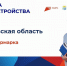 Онлайн-ярмарка вакансий юга Подмосковья состоится 23 июля - МАУ Медиацентр