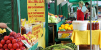 «Ценопад» начнется в Подольске 22 июля - Regions.Ru