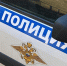 Пропавшего в Подольске подростка нашли живым - Regions.Ru
