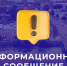 В выходные дни изменится расписание электропоездов на МЦД-2 - МАУ Медиацентр