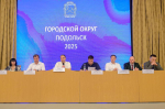 Представители администрации Подольска и предприниматели обсудили актуальные темы финансового развития округа