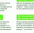 Время переходить на электронный платежный документ - Pro-Podolsk.Ru