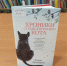 ЗАХОДИ НА НОВЕНЬКОЕ - ЦБС г. Подольска
