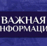 В Подольске функционирует рабочая группа межведомственной комиссии по противодействию нелегальной занятости на территории региона - Pro-Podolsk.Ru