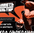 Танцоров уличных направлений приглашают на областной фестиваль - МАУ Медиацентр