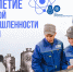 Глава Подольска поздравил ветеранов и работников атомной промышленности с 80-летием отрасли - ТК Кварц