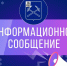О подозрении на бешенство собаки в Подольске - МАУ Медиацентр