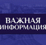 Осторожно: бешенство! - МАУ Медиацентр