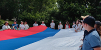Как в Подольске отметят День Государственного флага России - Regions.Ru