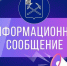О подозрении на бешенство собаки в г. о. Подольск - Pro-Podolsk.Ru