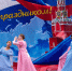 Более 500 зрителей посетили мероприятия в честь Дня флага России - Regions.Ru