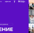 Жителей Подольска приглашают к участию в проекте «Обучение служением» - МАУ Медиацентр