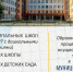 Подольские школы встречают новый учебный год - Pro-Podolsk.Ru