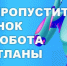 Робот Светлана поможет записаться на приём к специалистам - Pro-Podolsk.Ru